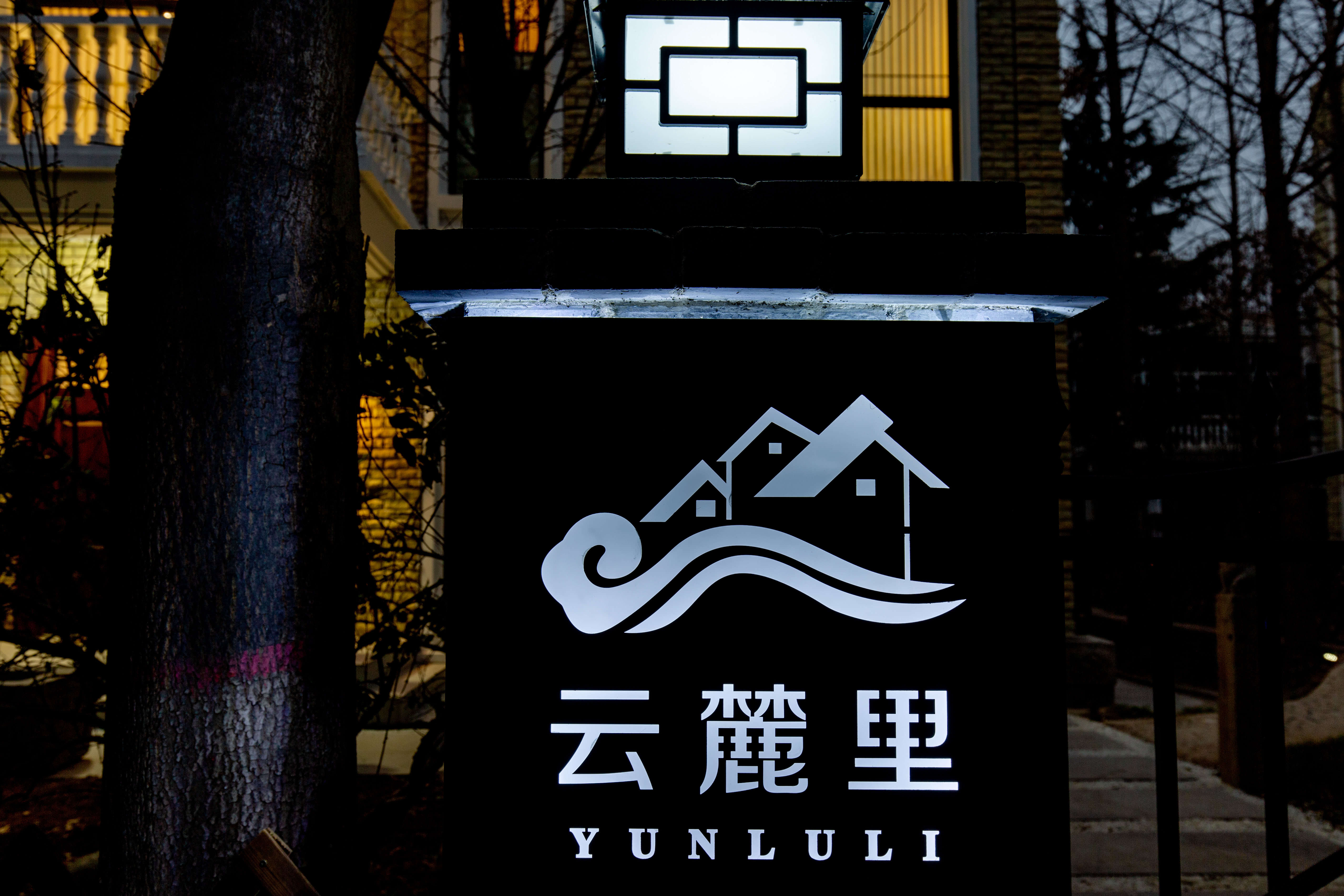 _94A3975-HDR.jpg _94A3975-HDR.jpg