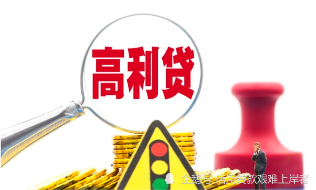 最新民間借貸政策解讀,最新民間借貸政策解讀，變化帶來自信與成就感