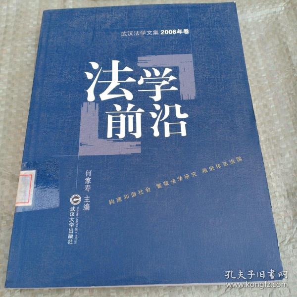 法學(xué)前沿揭秘，巷弄深處的法律故事與特色小店的獨特魅力