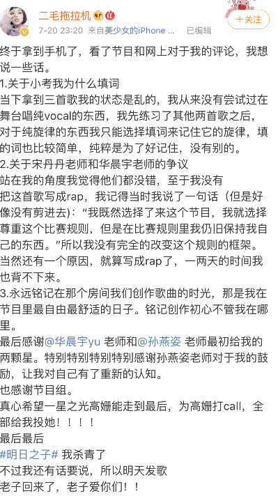 智能歌詞解析神器揭示演員歌詞深意，開啟全新科技生活之旅。