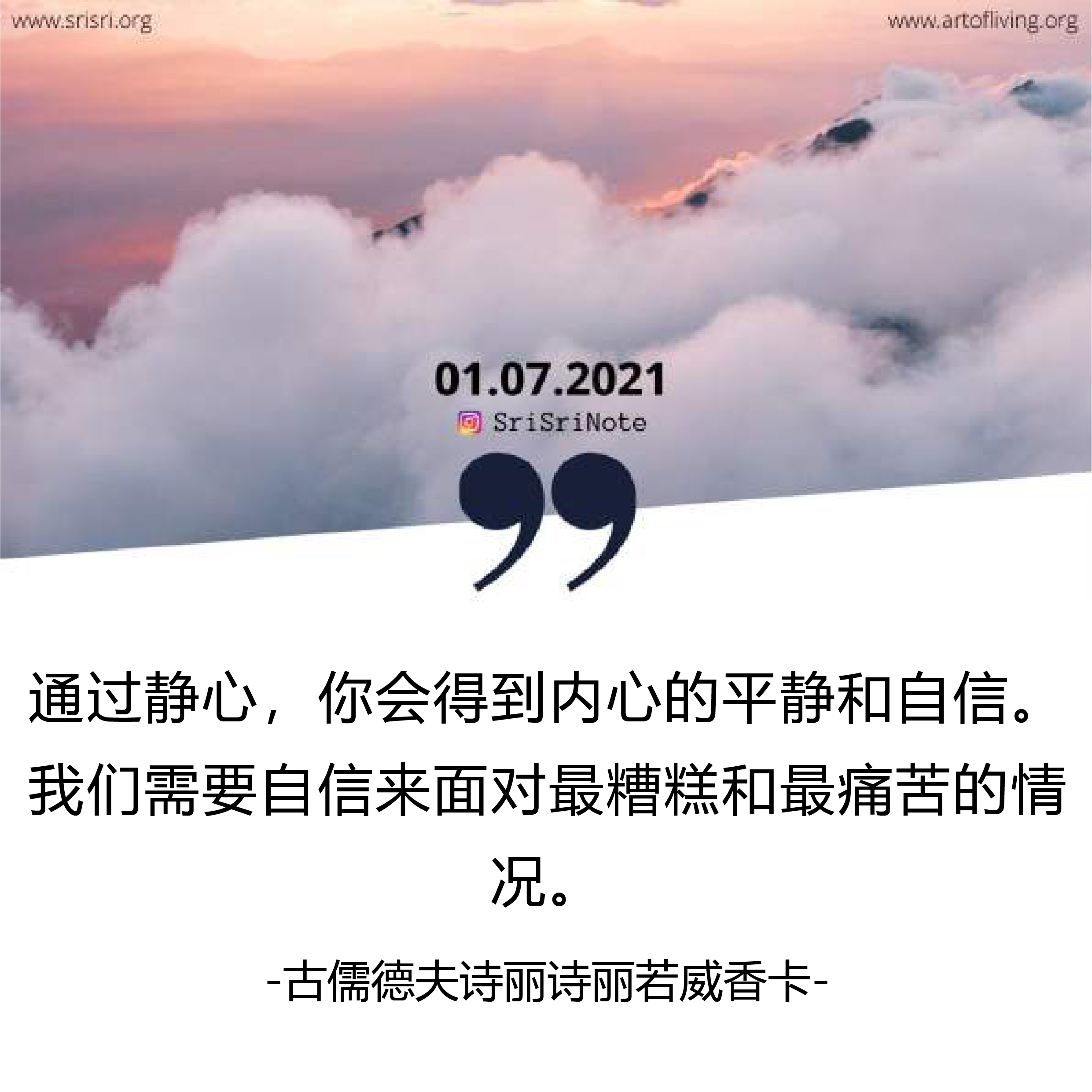 每日七言精選2016，時(shí)代印記與文化傳承的魅力