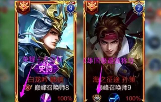 王者榮耀最新段位邊框榮耀揭曉，榮耀的象征，玩家的驕傲榮光