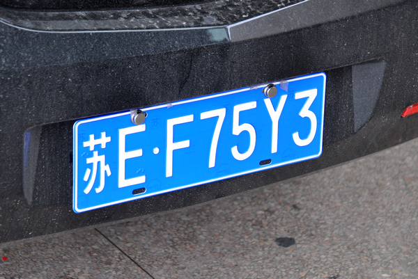 蘇州車牌最新動態(tài)，科技驅動升級，全新體驗引領未來