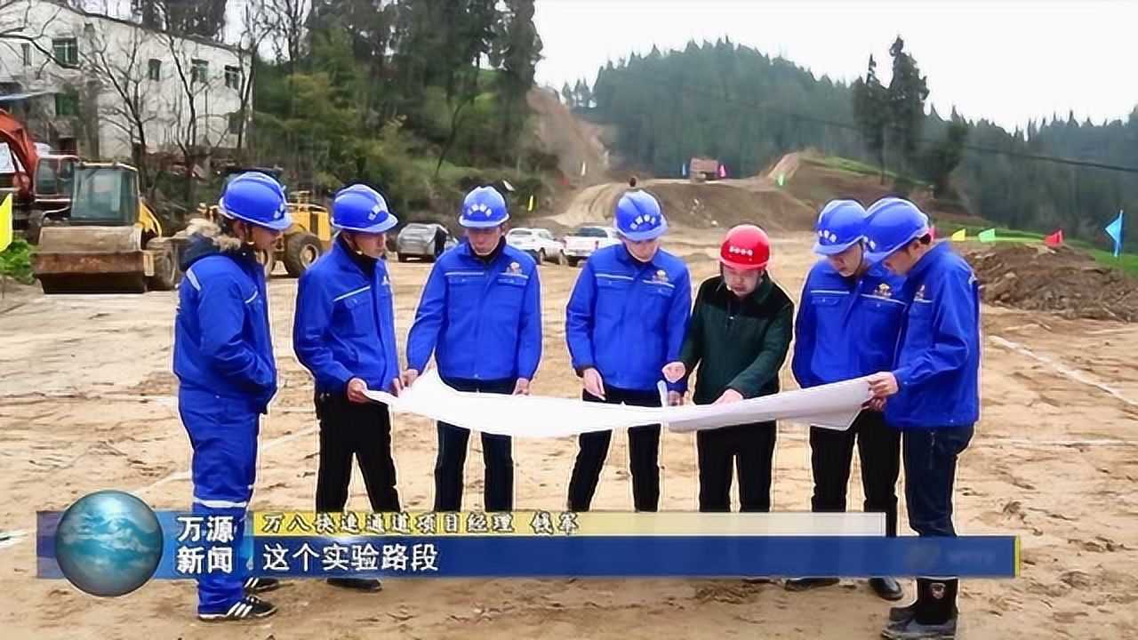 萬通高速最新動態(tài)，時代進步與交通脈絡的拓展