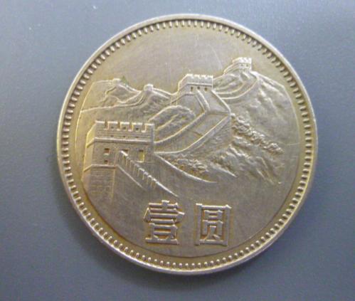 83年長(zhǎng)城幣最新市場(chǎng)價(jià)格,長(zhǎng)城腳下的溫情，一枚硬幣的奇妙旅程