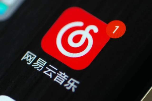 網(wǎng)易的上市之路，變化、學(xué)習(xí)與自信的力量展現(xiàn)
