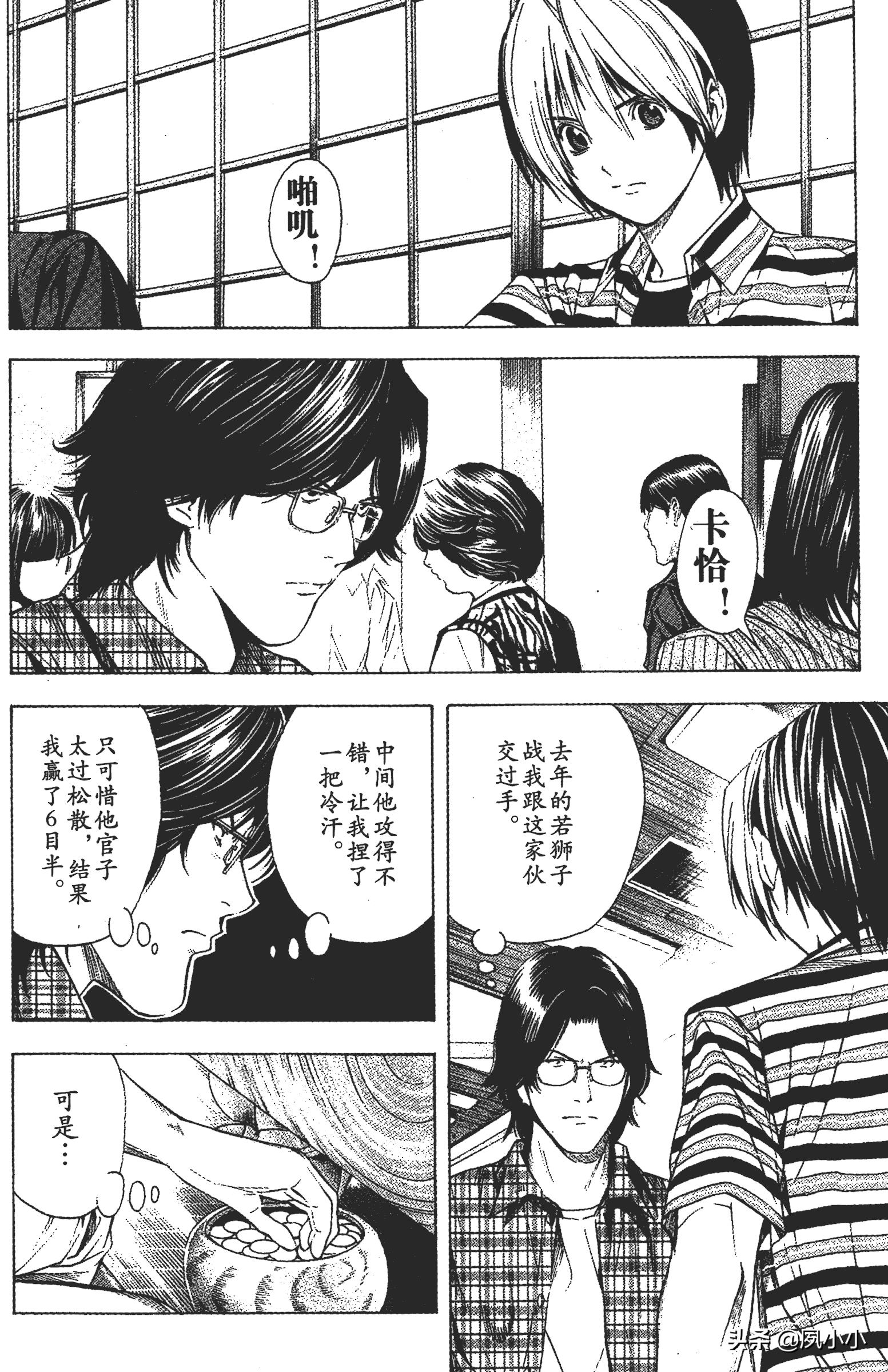 辦公設(shè)備耗材銷售 第253頁