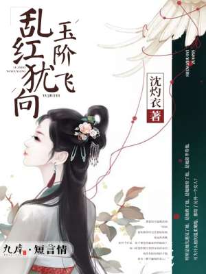 都市巫王夏焱續(xù)章，心靈與自然的完美交融