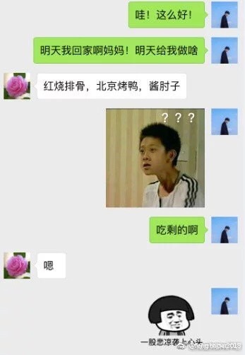 2016年度爆笑冷段子盤點，尋找內心平靜的爆笑之旅