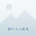 辦公設備耗材銷售 第252頁