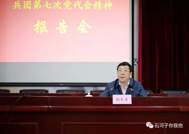 兵團(tuán)黨委成員引領(lǐng)科技革新，打造未來生活新體驗(yàn)時(shí)代