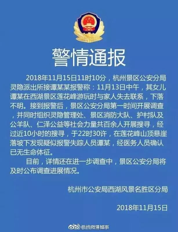 浙大女生新動態(tài)，友誼小船溫馨啟航之旅