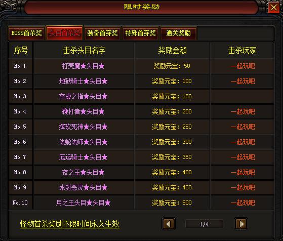 最新單職業(yè)版本，何去何從的探討與解析