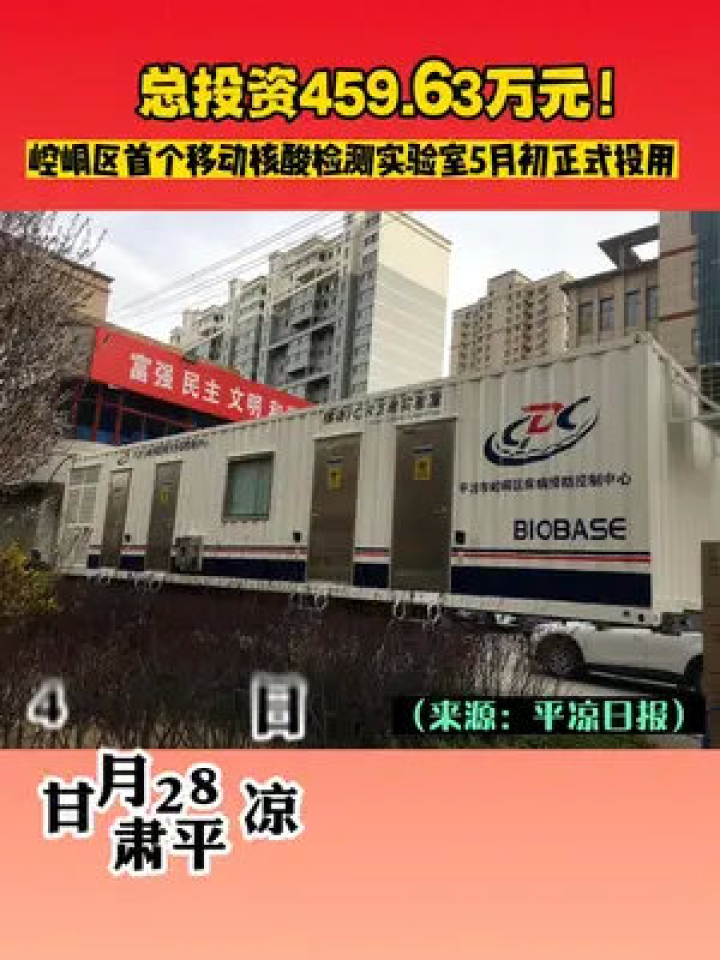 平?jīng)鲎钚沦Y訊與難忘友情，溫馨日常的特別記錄