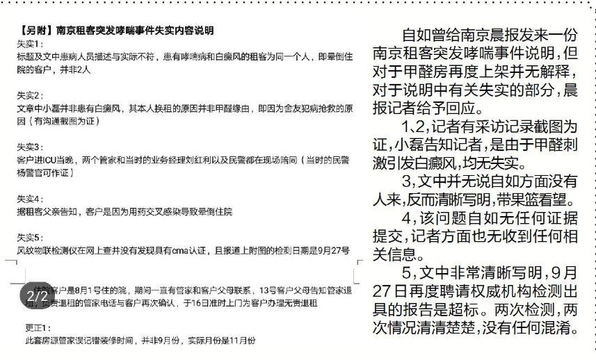 倍客贏安卓新客戶(hù)端，技術(shù)與體驗(yàn)的雙重挑戰(zhàn)