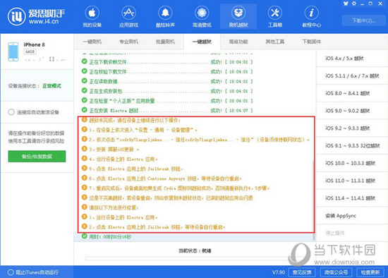 辦公打印 第245頁