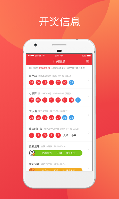 ＂2024天天彩全年免費資料＂的：全身心數(shù)據(jù)計劃_同步版5.66