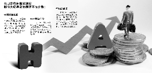 股票私有化深度解析與觀點(diǎn)闡述，全面透視私有化進(jìn)程與影響