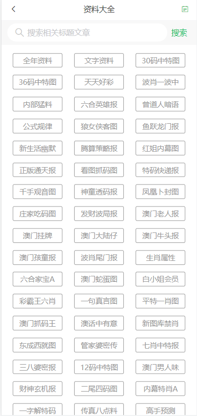 第1097頁(yè)