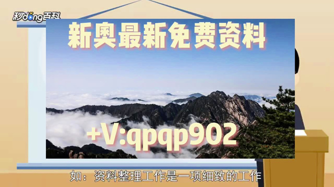＂2024年澳門正版免費(fèi)資料＂的：解析解釋說法_閃電版5.89