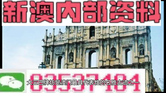 ＂2024新澳門(mén)正版精準(zhǔn)免費(fèi)大全＂的：全面信息解釋定義_冷靜版1.40