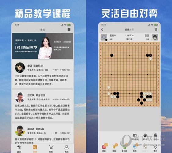 第1092頁