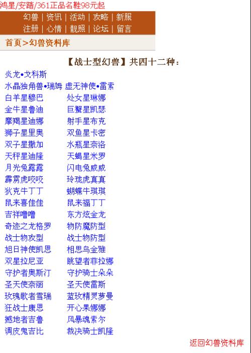 第1090頁