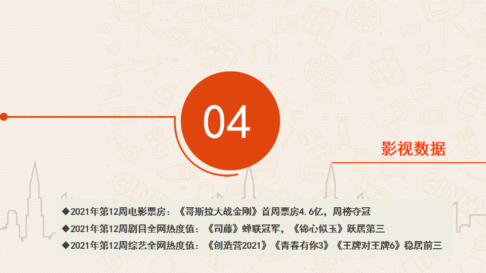 ＂2024澳門管家婆一肖＂的：具象化表達(dá)解說(shuō)_運(yùn)動(dòng)版9.62