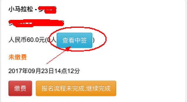 ＂9點30開特馬結(jié)果＂的：快速問題處理_發(fā)布版7.5