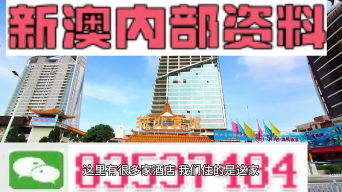 ＂新澳2024最新資料24碼＂的：最新研究解讀_光輝版9.60