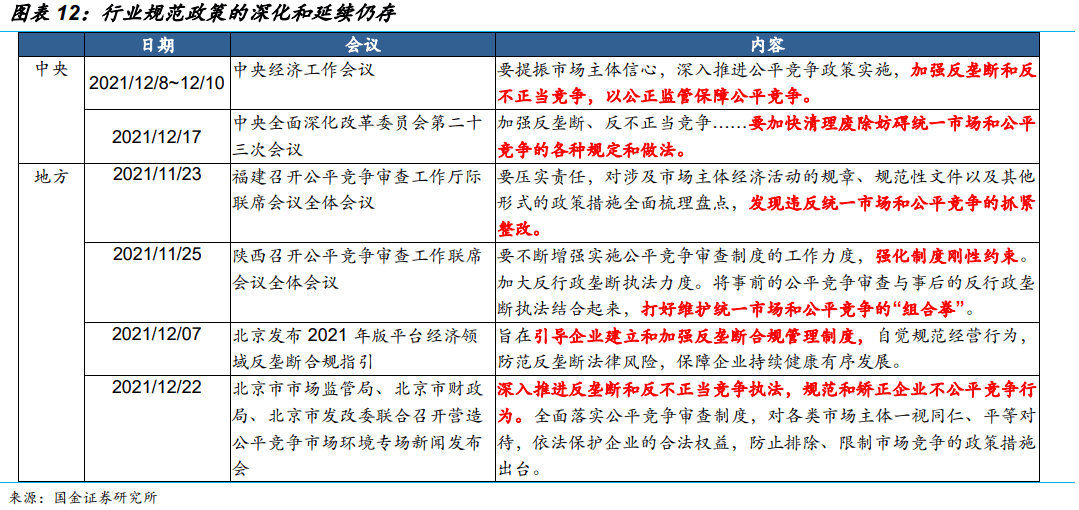＂新澳最精最準(zhǔn)正版免費結(jié)＂的：快速產(chǎn)出解決方案_遠光版2.1