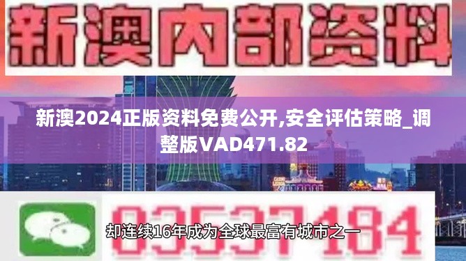 ＂新澳精準(zhǔn)資料免費公開＂的：解答要全面_共享版1.56
