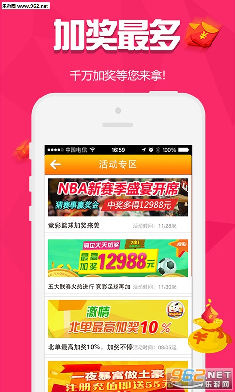 ＂白小姐三肖三期必出一期開獎＂的：關于黨的決策資料_實現版2.71