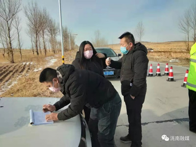 洮南疫情動態(tài)，隔離不隔愛，抗疫日常紀實