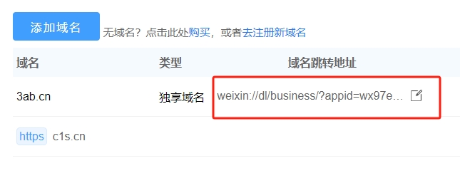 數(shù)字時(shí)代的標(biāo)識(shí)變革，最新域名更新信息速遞