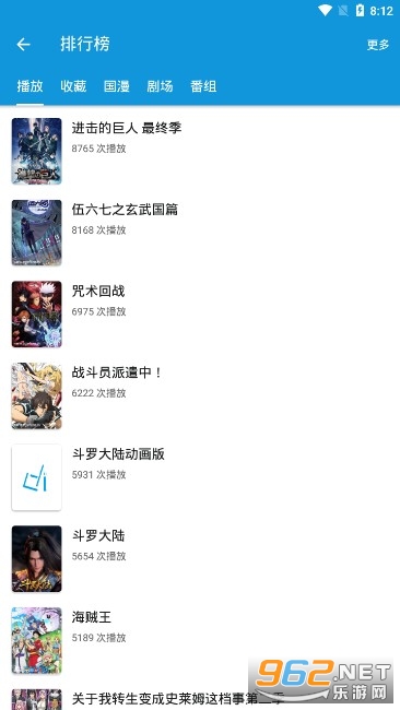 藍(lán)奏吧更新，數(shù)字時(shí)代的音樂浪潮涌動(dòng)