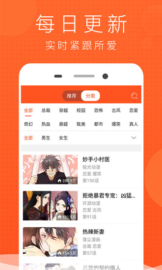 動(dòng)漫APP需謹(jǐn)慎使用，遠(yuǎn)離色情內(nèi)容，尋找健康娛樂方式