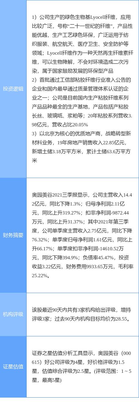 第847頁