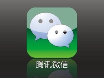 微信口子新潮流，輕松操作，科技助力貸款新紀(jì)元