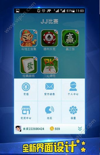 下載JJ比賽，游戲、友情與溫馨相伴的日常故事