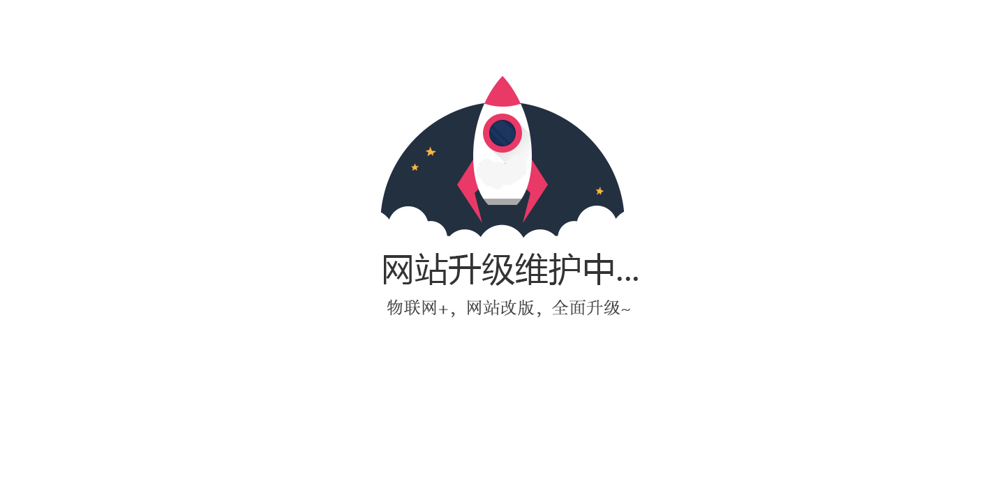網(wǎng)頁(yè)全新升級(jí),網(wǎng)頁(yè)全新升級(jí)，時(shí)代的進(jìn)步與數(shù)字革命的里程碑