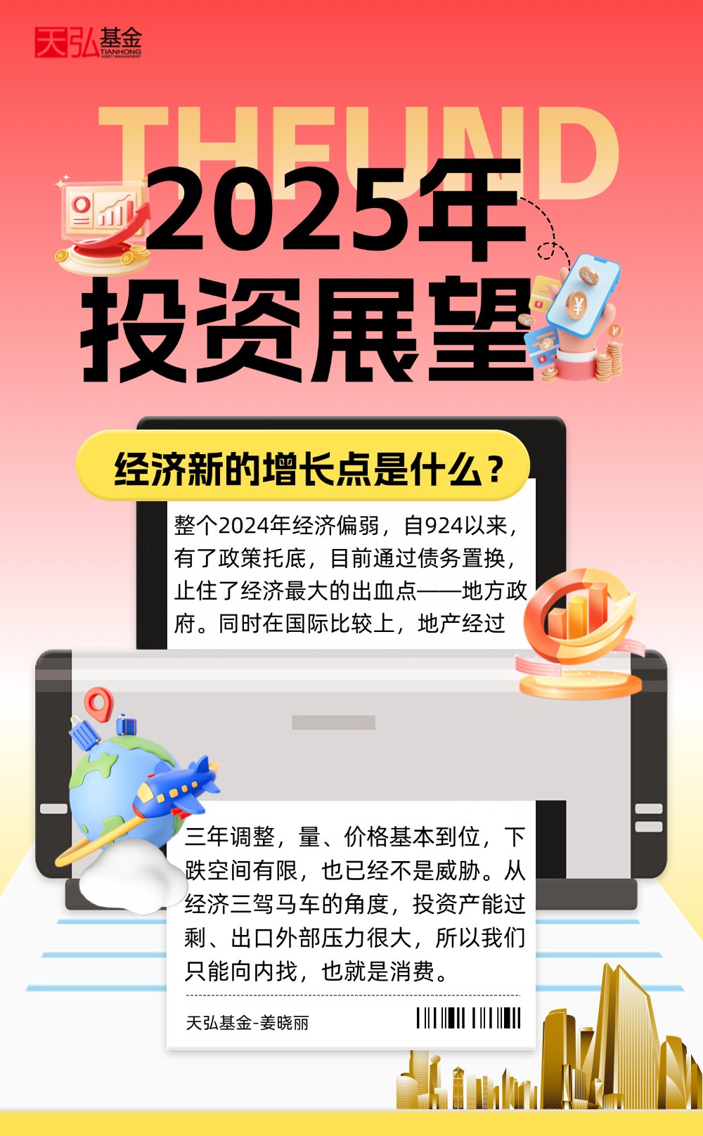 辦公打印 第101頁
