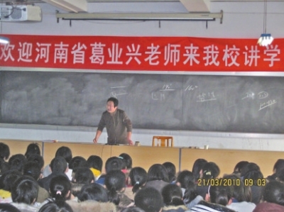 葛店鎮(zhèn)最新資訊，與自然美景的邂逅，探索內(nèi)心平和綠洲