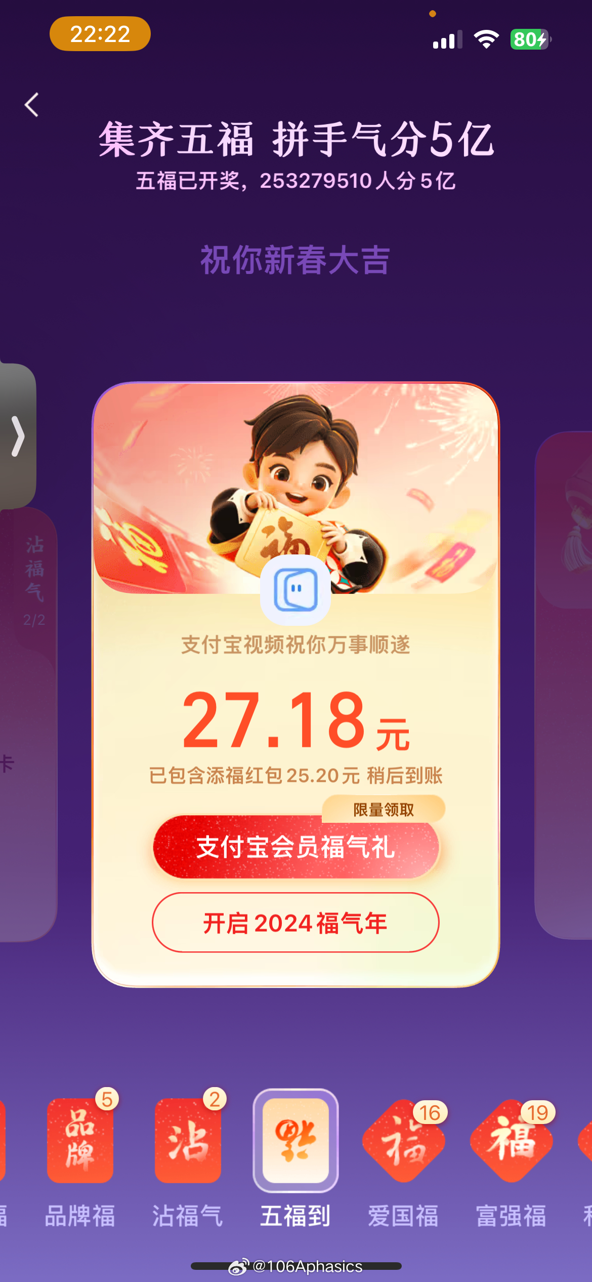 狠狠干2025最新手機(jī)版，科技驅(qū)動(dòng)的未來(lái)工作模式探索