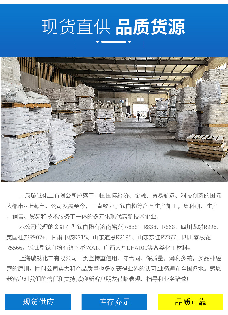 辦公設(shè)備耗材銷售 第78頁