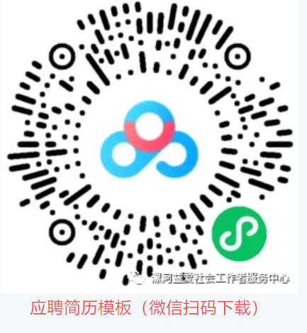 漯河市最新招聘信息網(wǎng)，變化中的學(xué)習(xí)之旅，開啟自信與成就之門