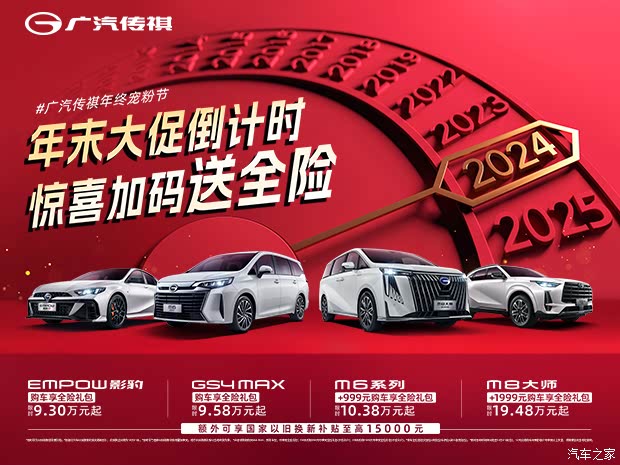 奎屯時(shí)鑫廣告最新一期，高科技產(chǎn)品盛宴，開啟未來生活新篇章