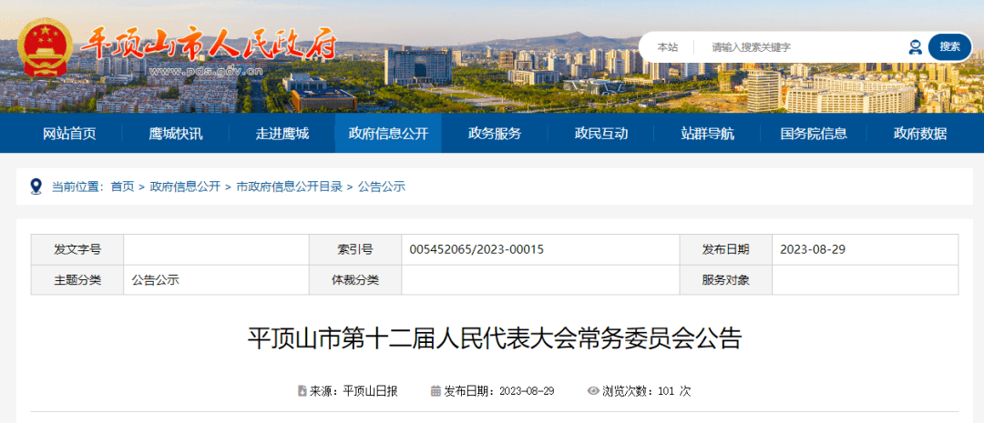 辦公設(shè)備耗材銷售 第59頁