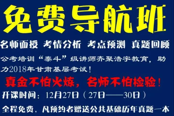 酒泉最新招聘，科技驅(qū)動未來，智能招聘新篇章開啟