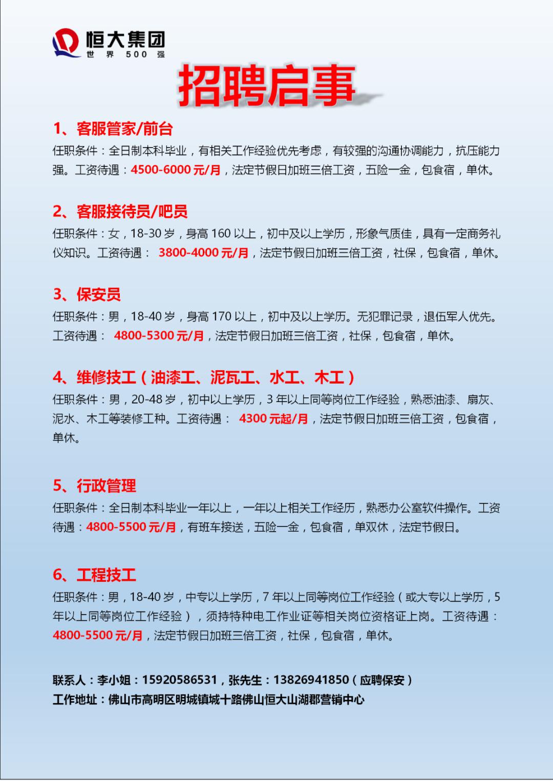 最新木工招聘信息，開啟小巷中的獨(dú)特木工之旅